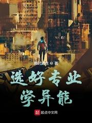 我在星墟苟成农场主