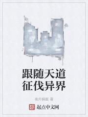 元素高塔