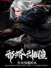 清醒梦（短篇集）