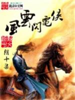 师娘来自合欢宗（修罗场 NPH）