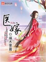 上将的白月光是我哥