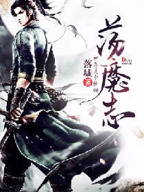 北纬30°绝密事件簿[悬疑探险]