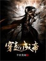 怎么巫女也要上学啊