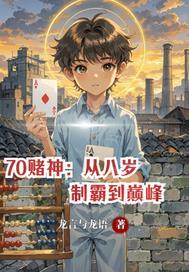 小神医