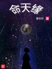 拐跑老婆只要一颗糖