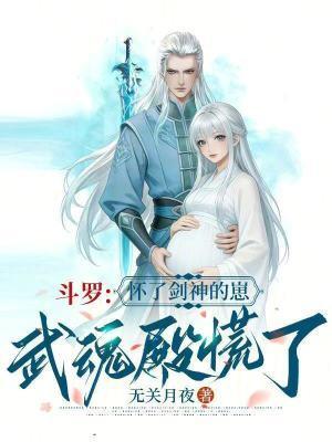 跨维度之眼