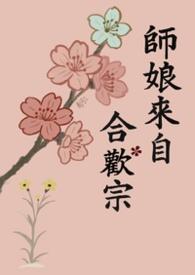 猎户