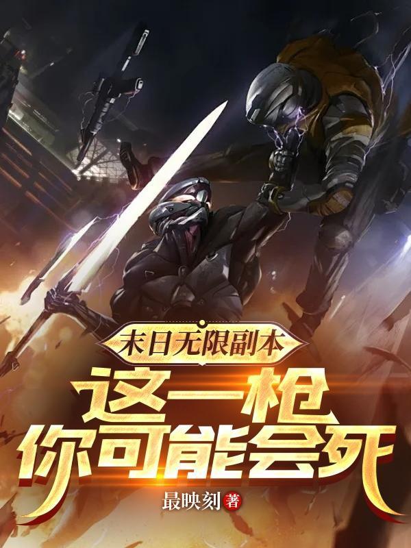捡漏上岸，从小科员到权力巅峰