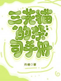 [网王同人] 我的网球部男友