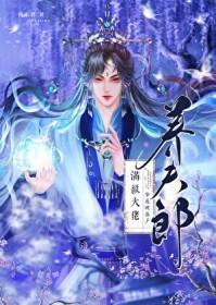 [陈情令同人] 忘羡之偏偏喜欢你