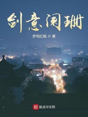 万兽真君