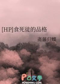我夫君不可能是疯批反派