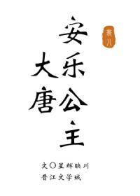 娇帐