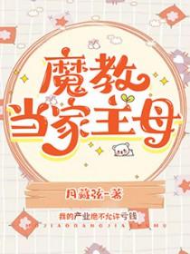 侯爷他娶了男妻