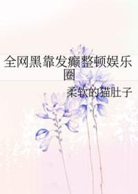 重生在折辱敌国公主前