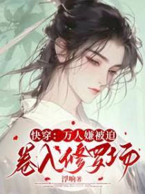 经年之伤张勇李月