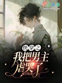 渔猎八四：从迎娶下乡大小姐开始
