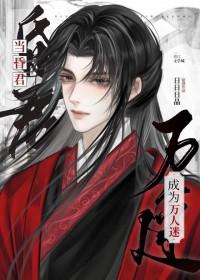 沉曦如焰by桑枝未落