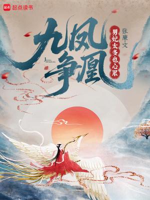 暮冬by孤羽结局番外