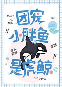 房客异梦吕超王大福张小瑜