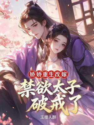 我喜欢你们队长很久了