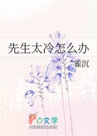 为你而来