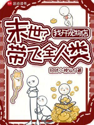 全军耻笑的病秧子？我独占军营绝色！
