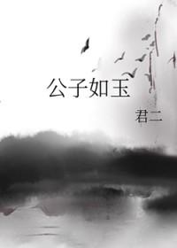 综韩剧之高调路人甲