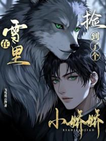 李文斌刘佳蓉笔趣阁无弹窗