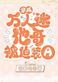 我的妖媚邻居老周笔趣阁无弹窗