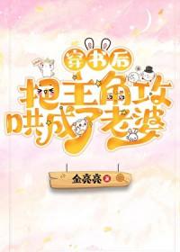 魔尊你就这点出息