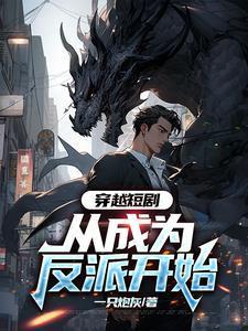 全民神只：我自创亡灵神系