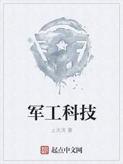 一年一二三等功,牌匾送家倍长脸