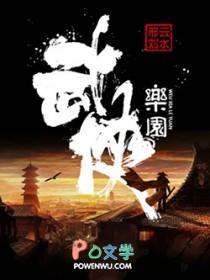 美人棺全集免费