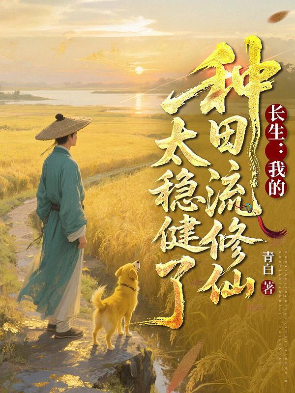 三国好邻居