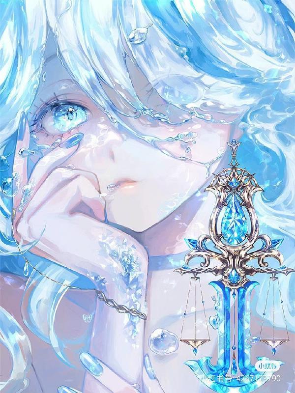 星传记