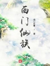 网游我靠摆摊起家顺便无敌了TXT