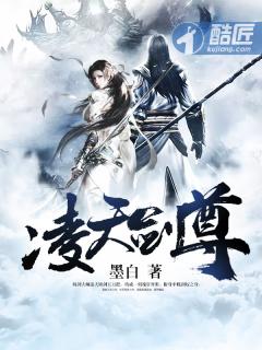 炸翻了整个星际免费阅读