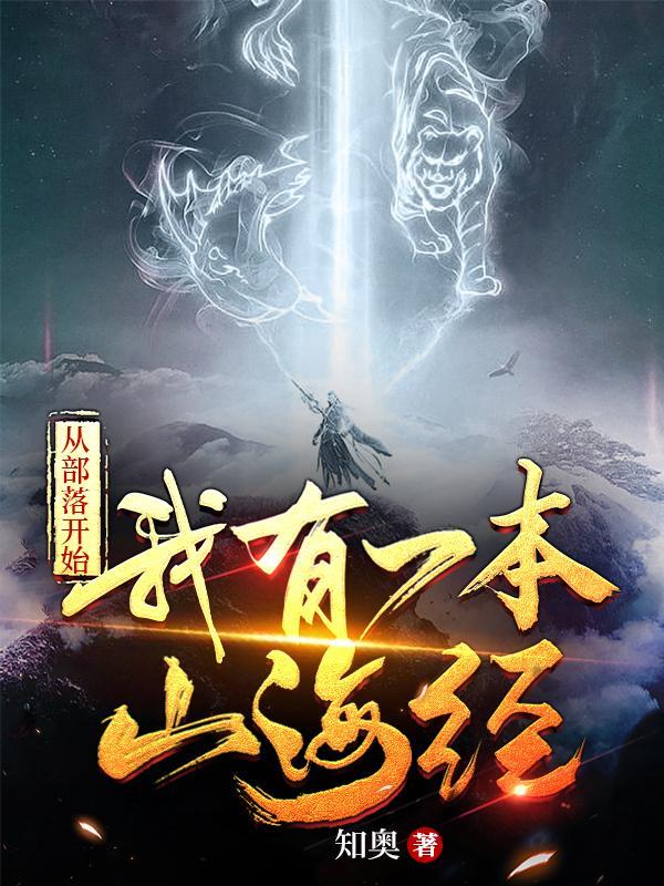 大唐极品帝婿