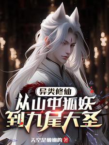 纯人类在废土被疯狗哨兵强制圈养医学缅北