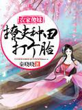 极恶里无序领主