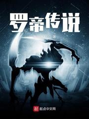 西游贫僧隋三藏