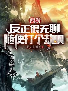 红尘旅途