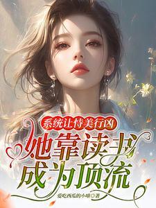 主角是江凡许悠然全本免费在线阅读
