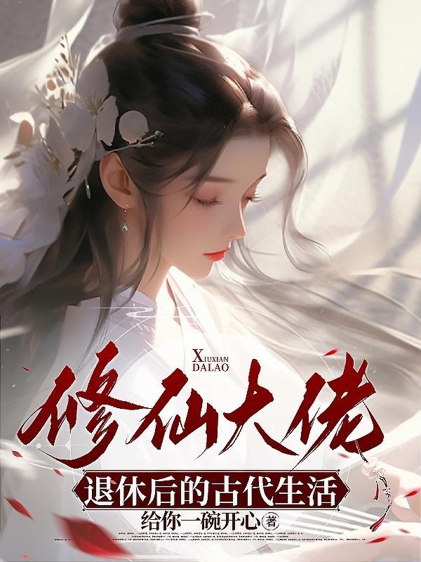 都重生了谁考公务员啊