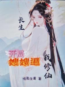 我要成为天下无敌