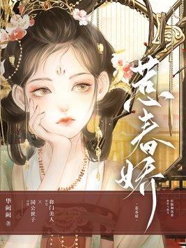 宋小雪和肖强笔趣阁无弹窗