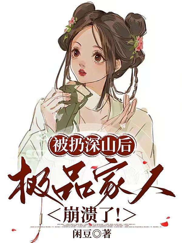 你惹他干嘛,他师傅全是大佬