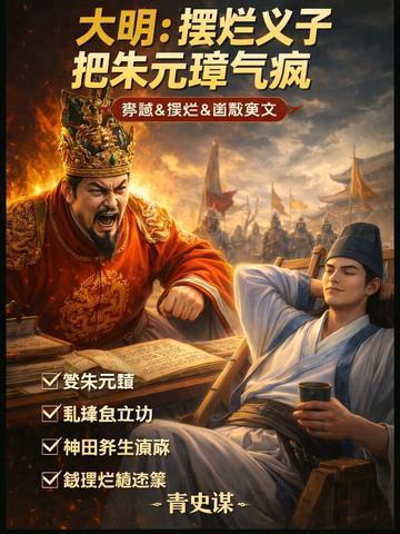 阴影帝国