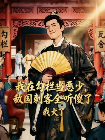 神棍小道士